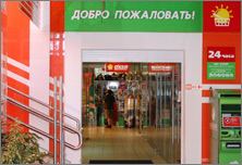 О'Кей, г. Зеленогорск